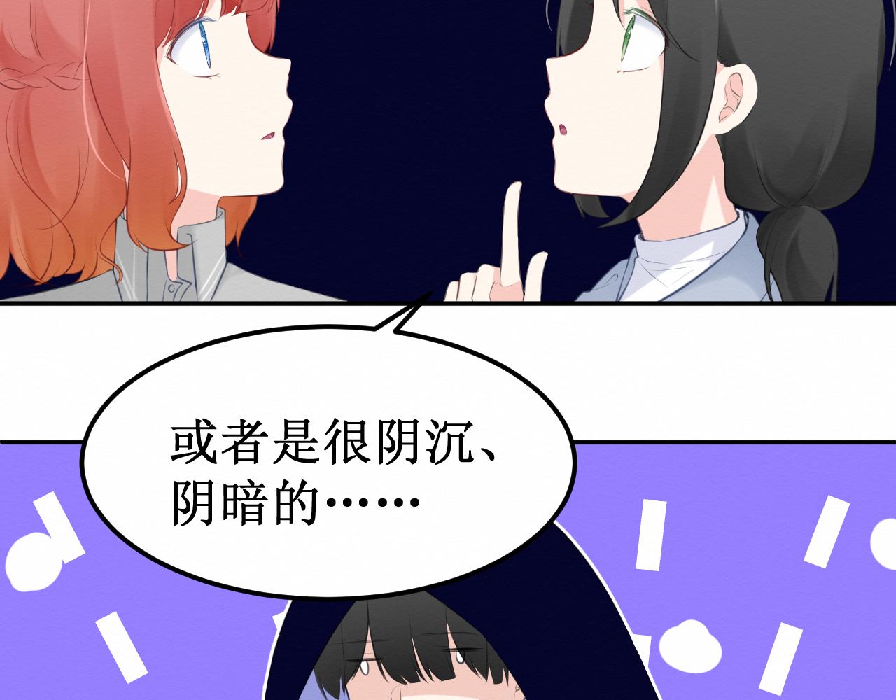 第33集：心灵的空缺83