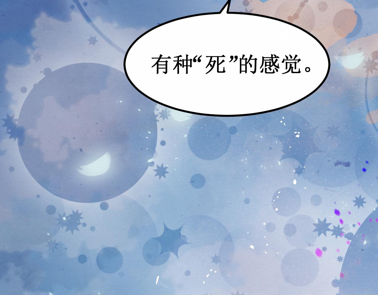 第33集：心灵的空缺85