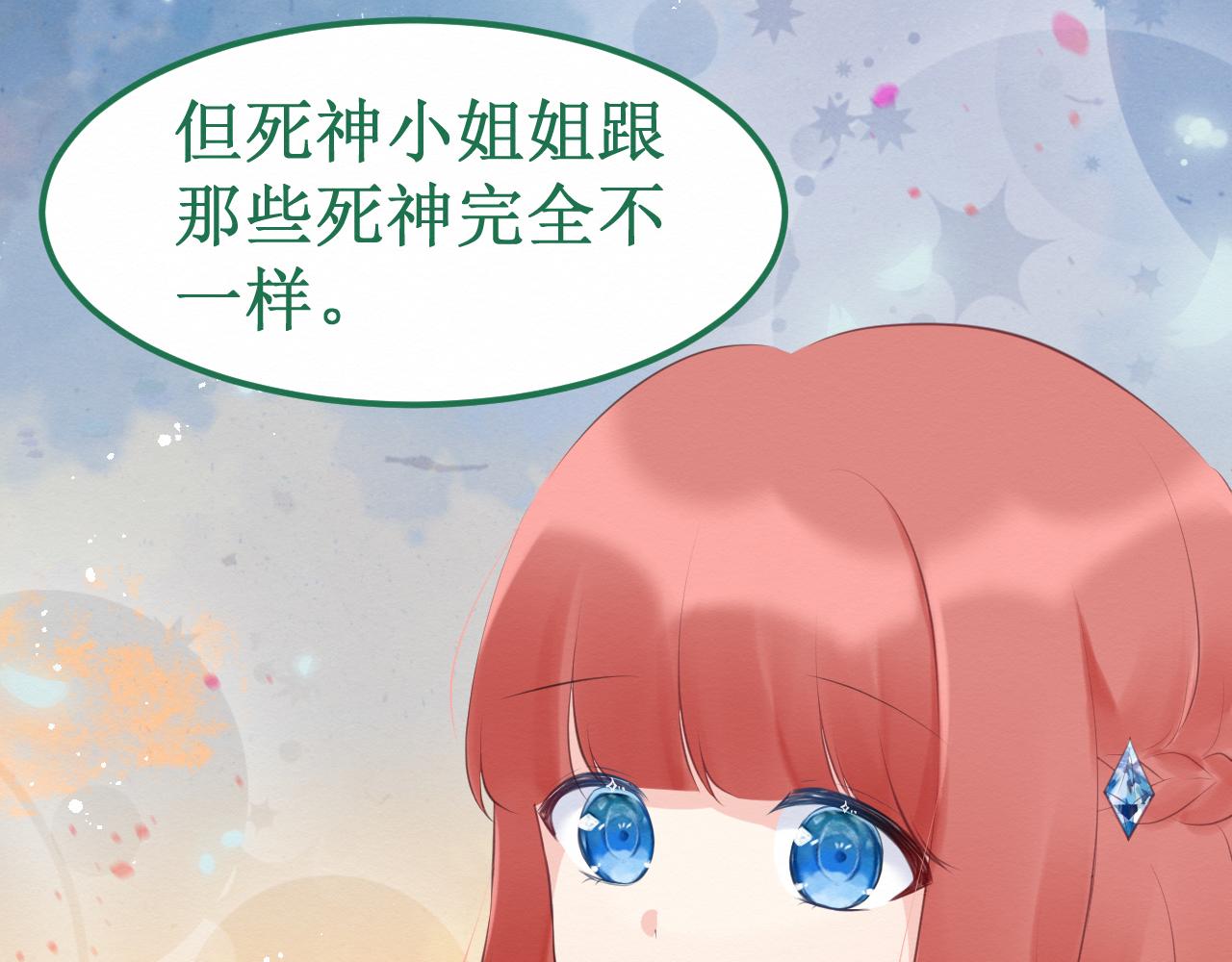 第33集：心灵的空缺86