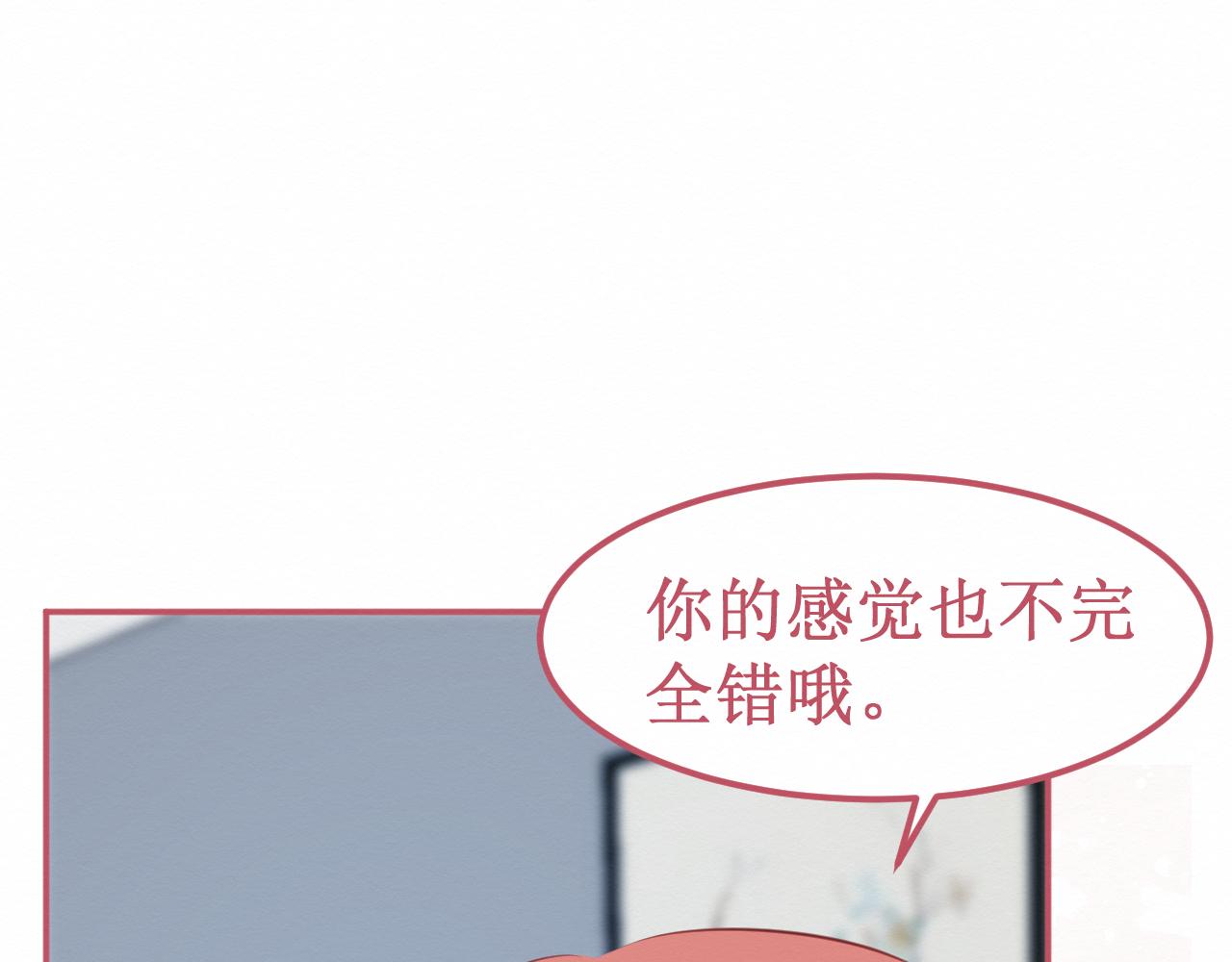 第33集：心灵的空缺91