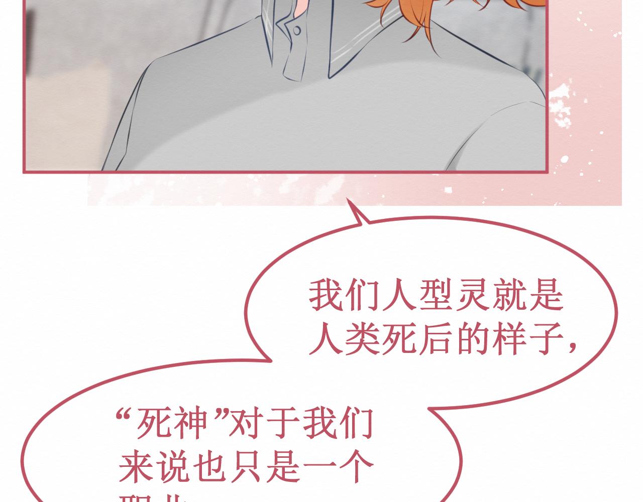 第33集：心灵的空缺93