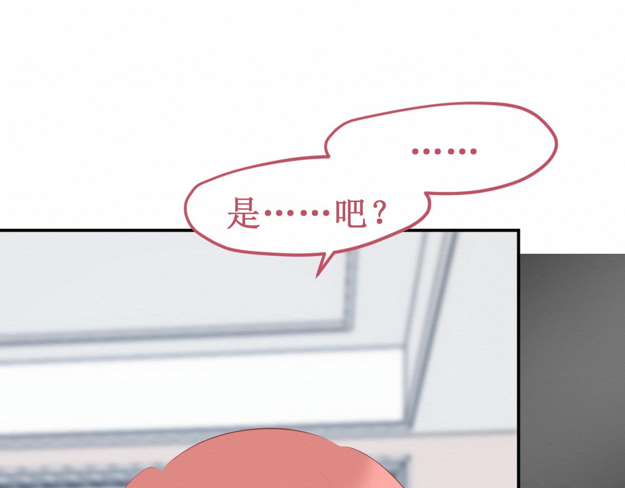 第33集：心灵的空缺96