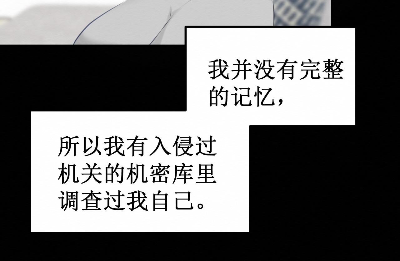 第33集：心灵的空缺98