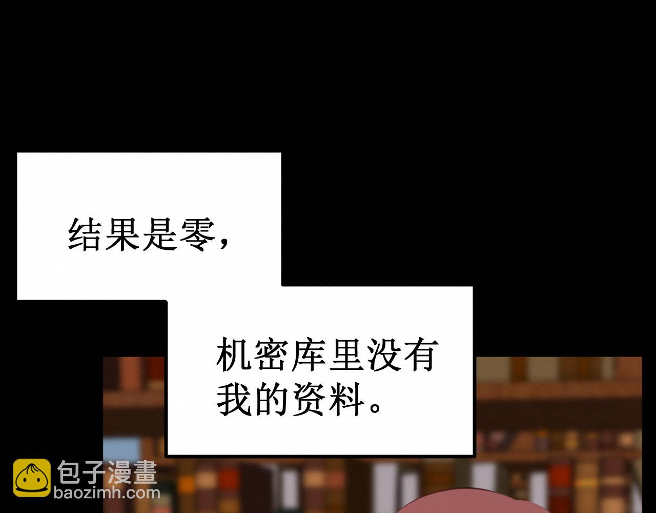 第33集：心灵的空缺99