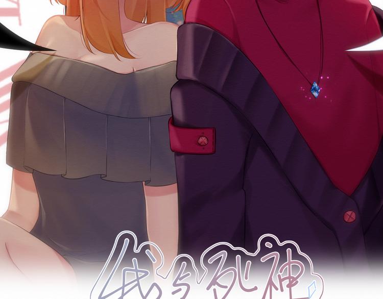 番外3：被困小房间21