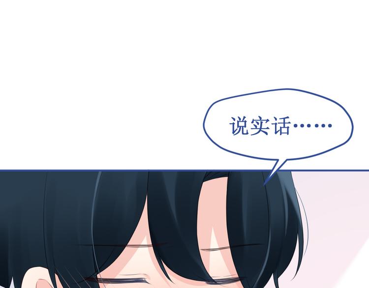 番外3：被困小房间2103