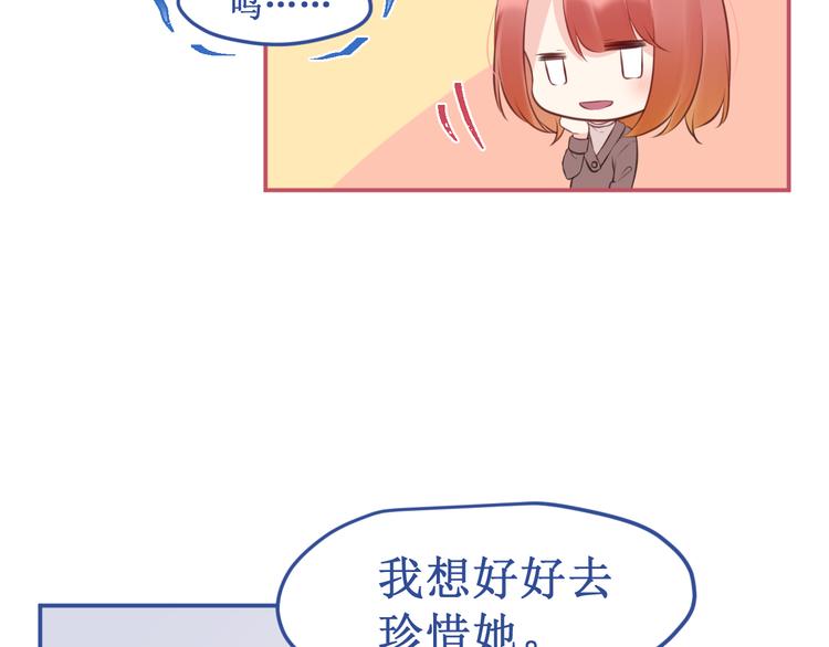 番外3：被困小房间2104