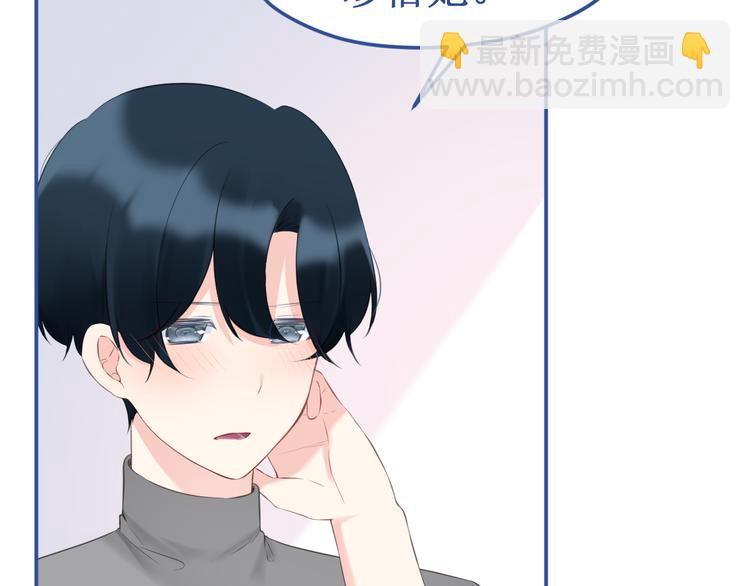 番外3：被困小房间2105