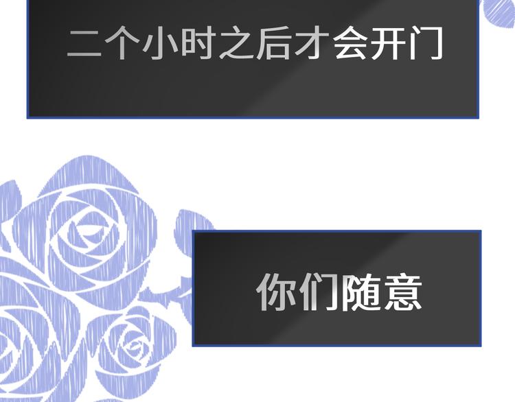 番外3：被困小房间211