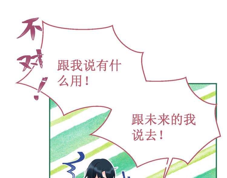 番外3：被困小房间2110