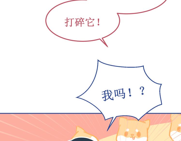 番外3：被困小房间2114