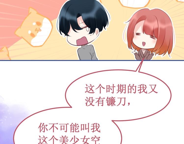 番外3：被困小房间2115
