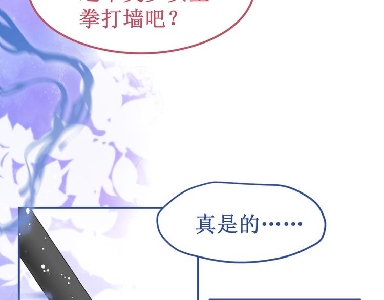 番外3：被困小房间2116