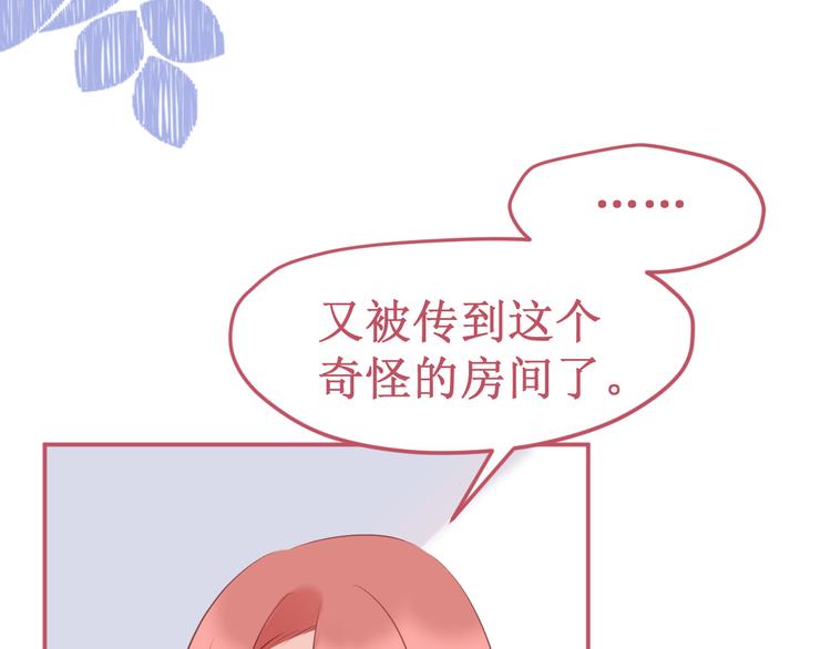 番外3：被困小房间212