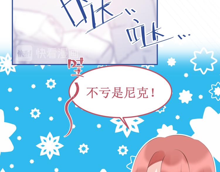 番外3：被困小房间2122