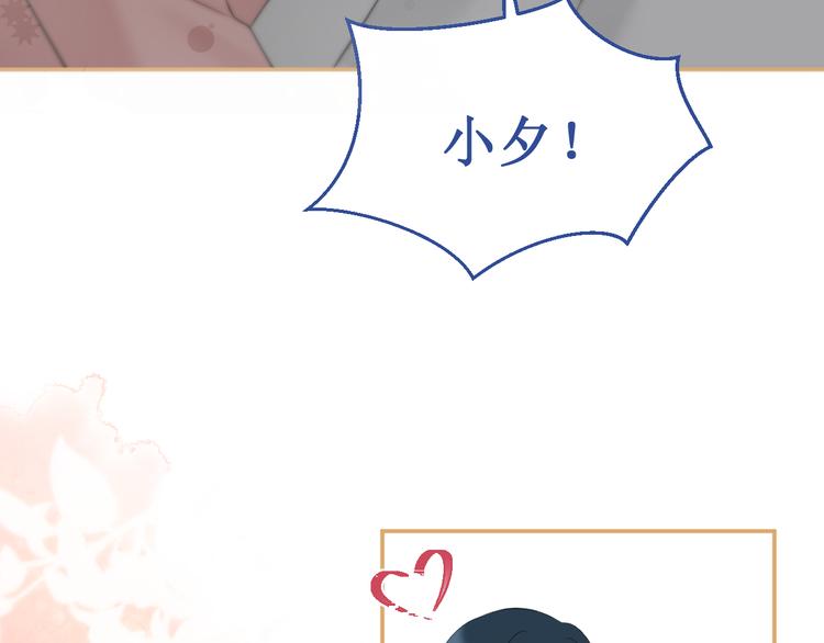 番外3：被困小房间2134