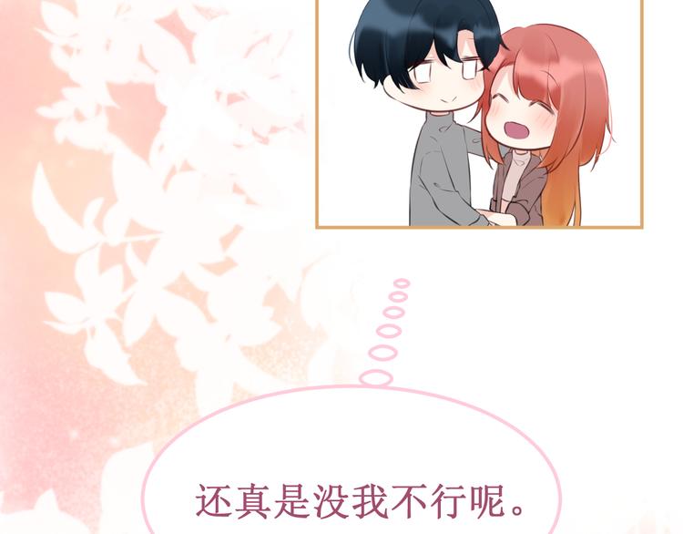 番外3：被困小房间2135