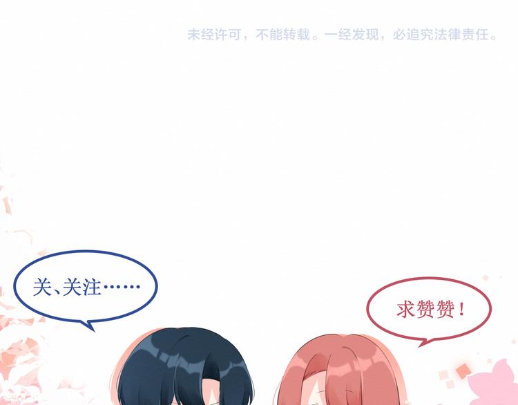 番外3：被困小房间2140