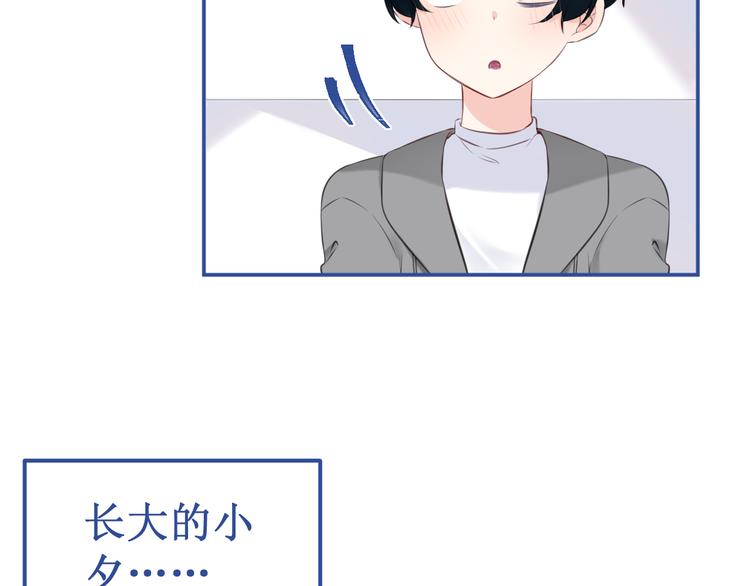 番外3：被困小房间215