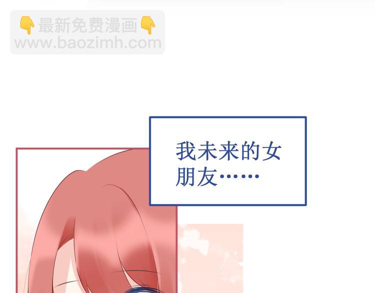 番外3：被困小房间219