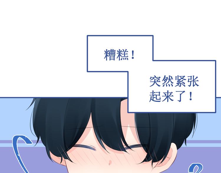 番外3：被困小房间222