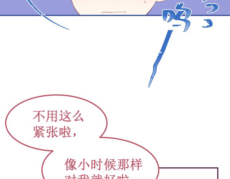 番外3：被困小房间223