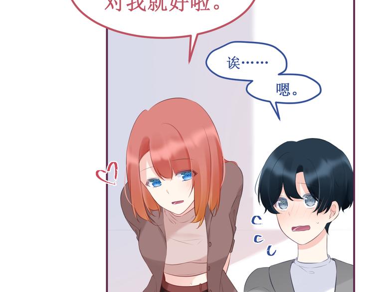 番外3：被困小房间224