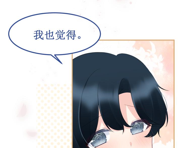 番外3：被困小房间228