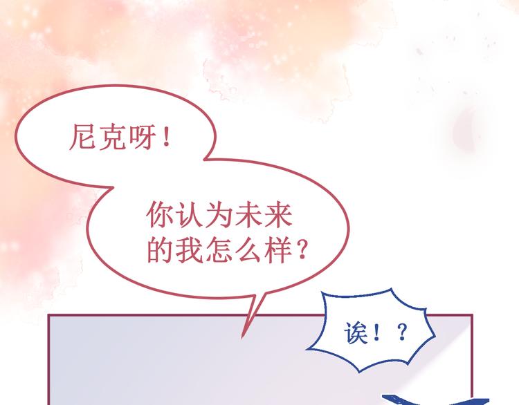 番外3：被困小房间231