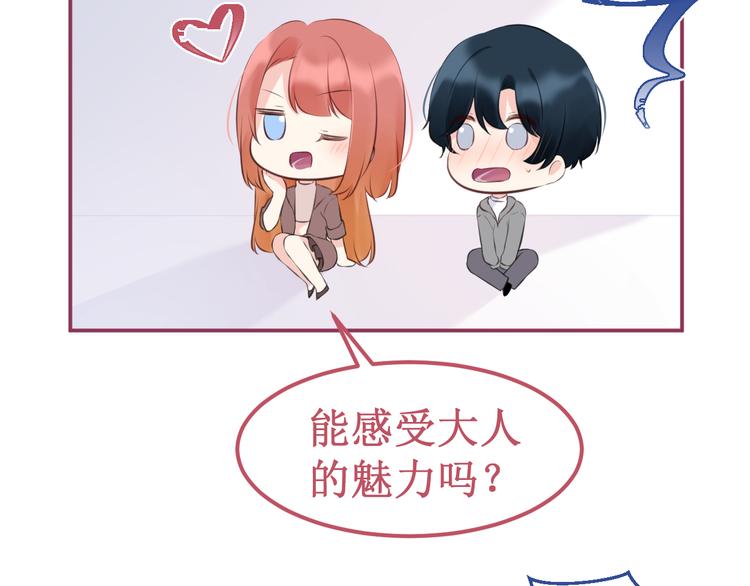 番外3：被困小房间232