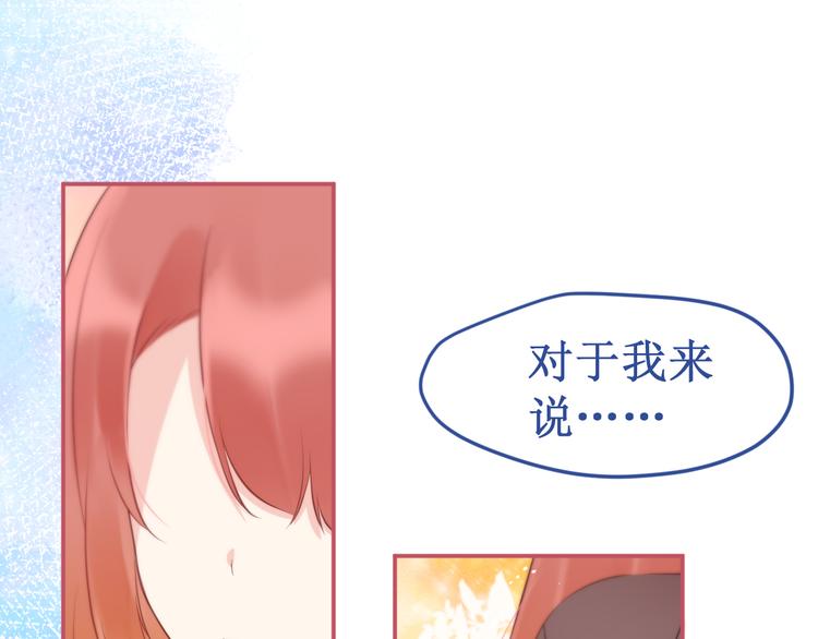 番外3：被困小房间235