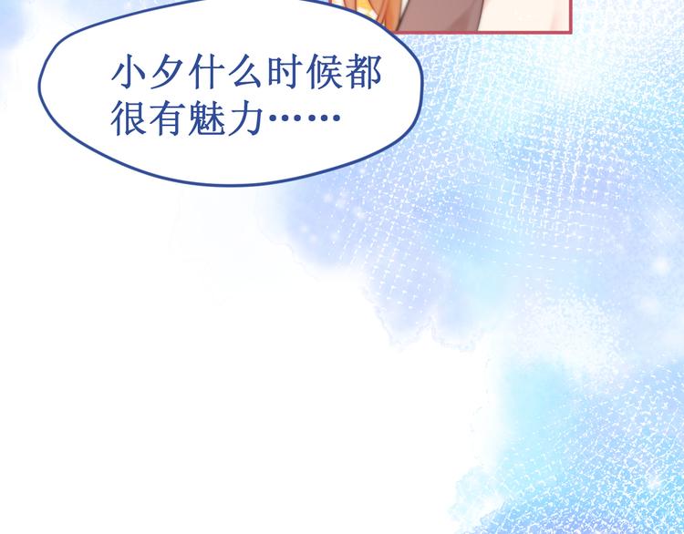 番外3：被困小房间237