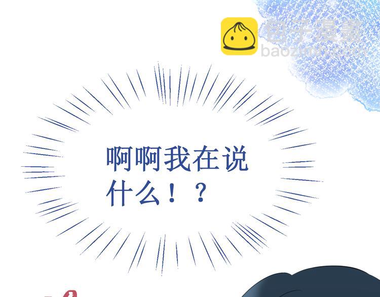 番外3：被困小房间238