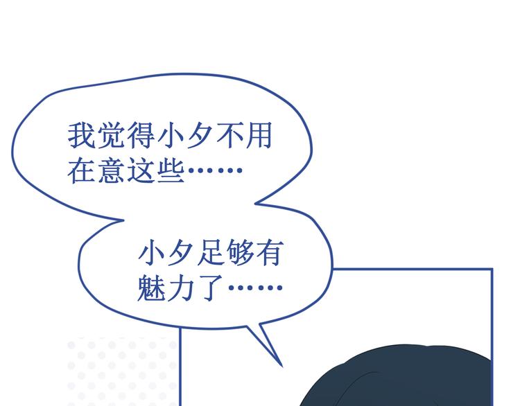 番外3：被困小房间242