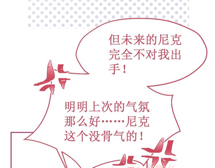 番外3：被困小房间244