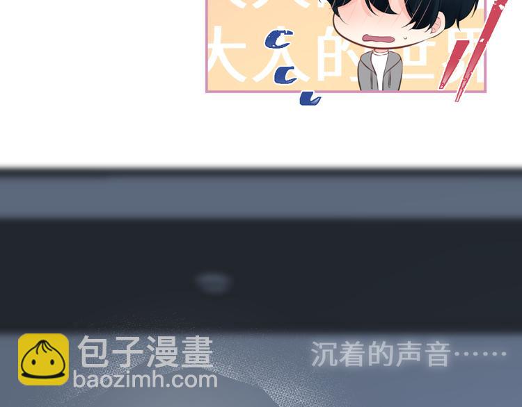 番外3：被困小房间247
