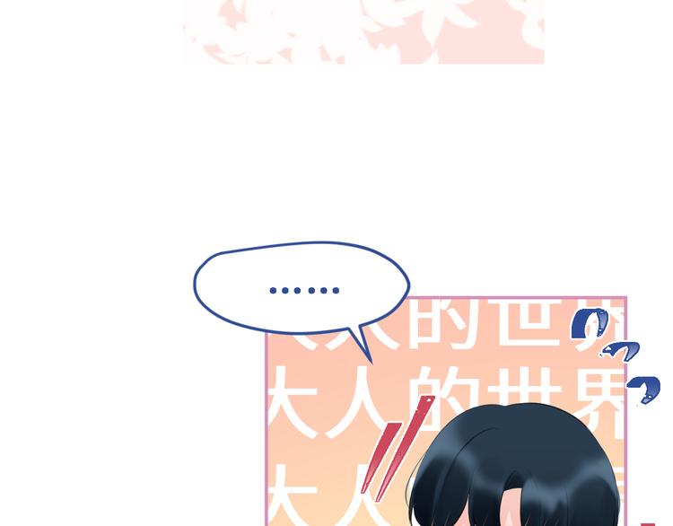 番外3：被困小房间250