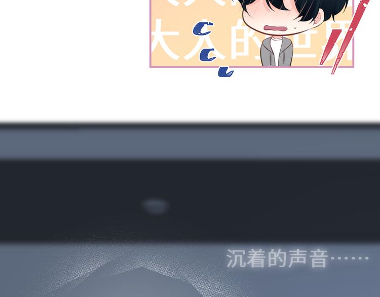 番外3：被困小房间251