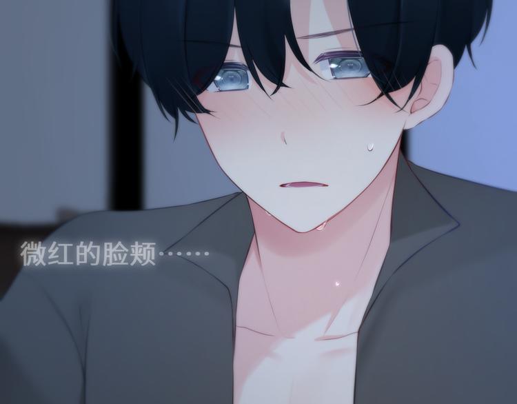 番外3：被困小房间253