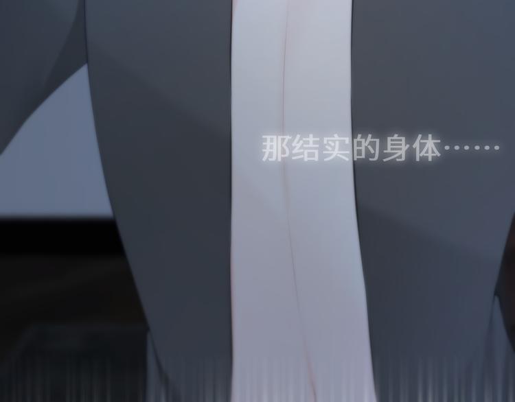 番外3：被困小房间254