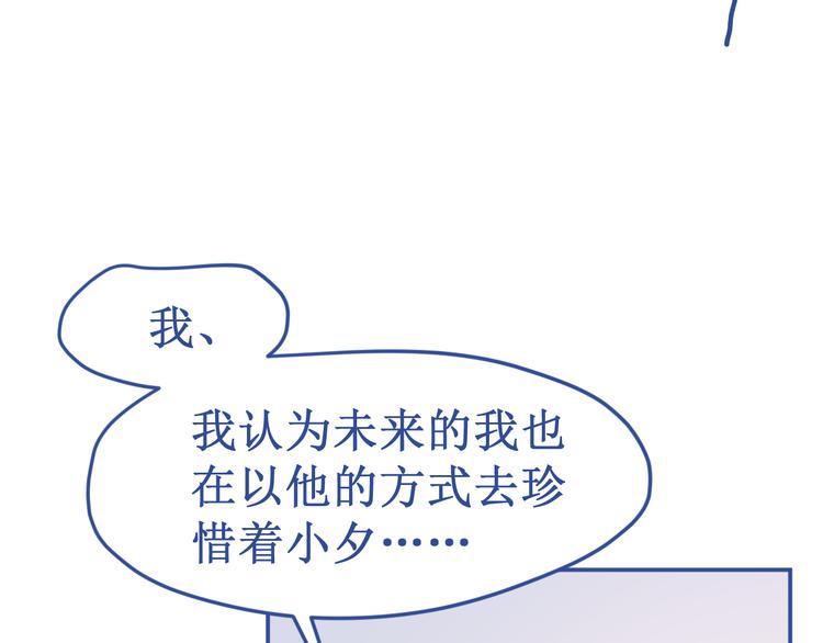 番外3：被困小房间257