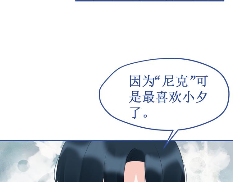 番外3：被困小房间259