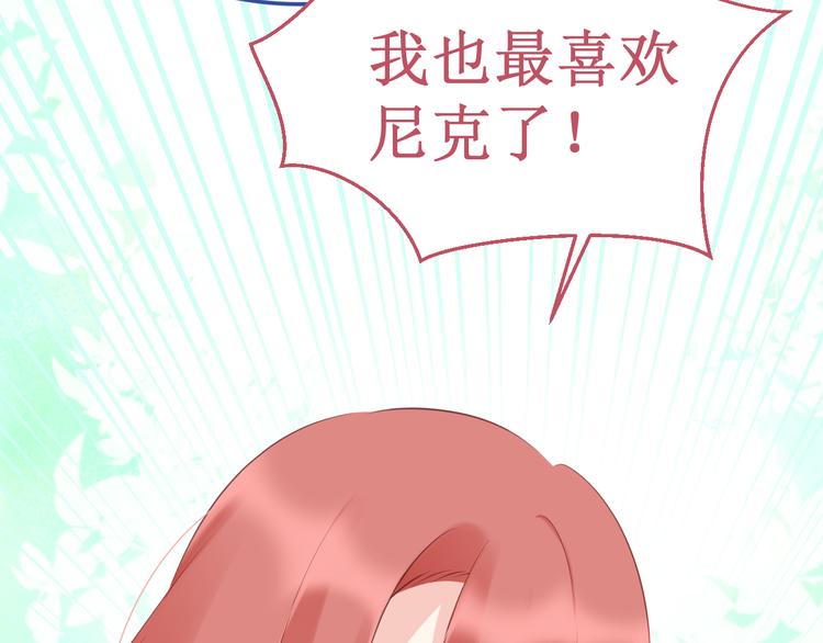番外3：被困小房间261