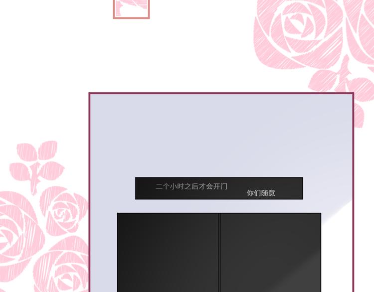 番外3：被困小房间270