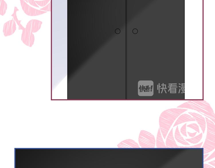 番外3：被困小房间271