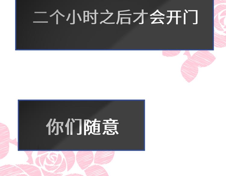 番外3：被困小房间272