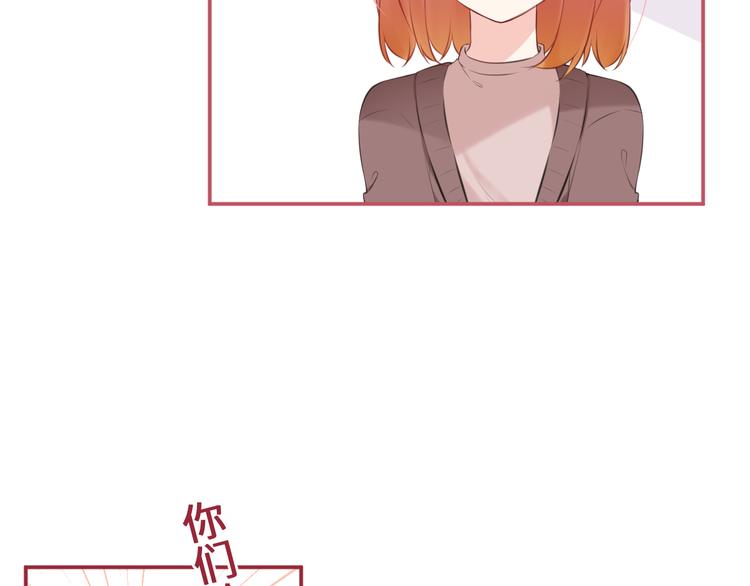 番外3：被困小房间276