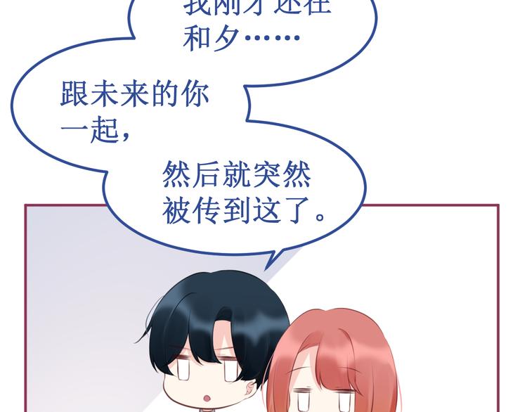 番外3：被困小房间278
