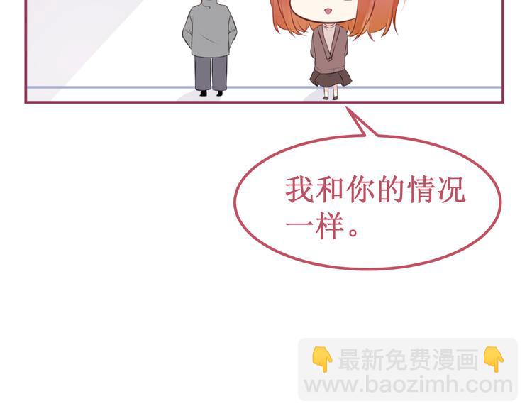 番外3：被困小房间279