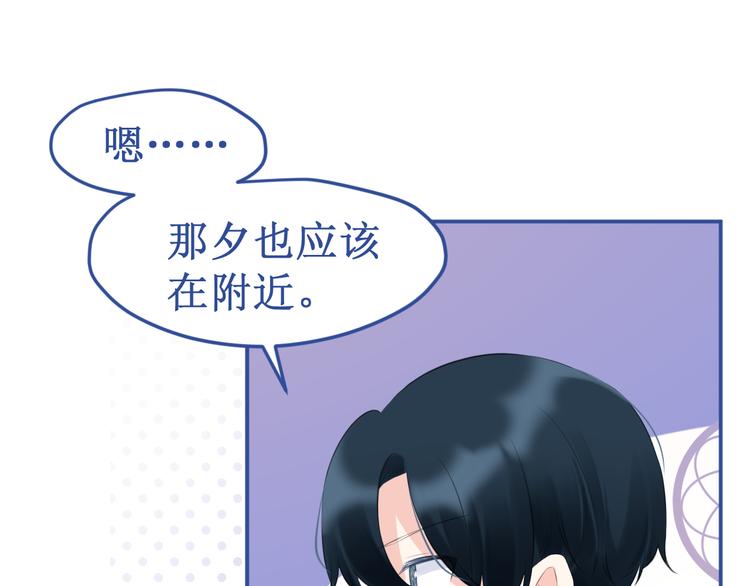 番外3：被困小房间280